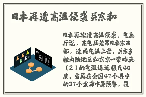先生我可以上你吗中字在线观看