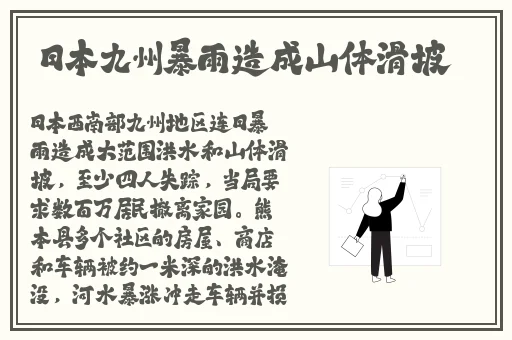 三分钟免费观看视频