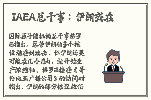 **免费院